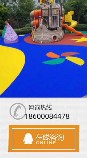 首頁案例左側廣告圖